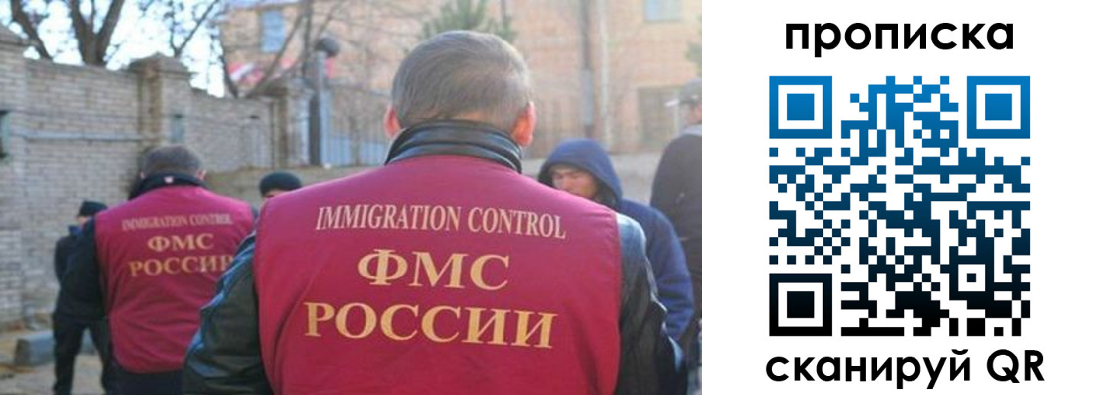 регистрация в Ростове-на-Дону